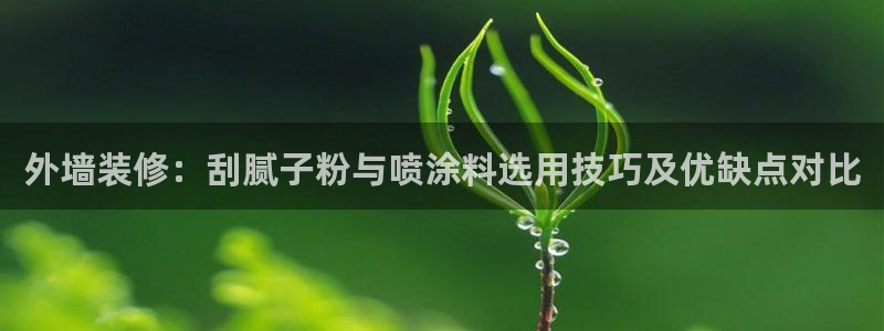 爱游戏平台注册登录