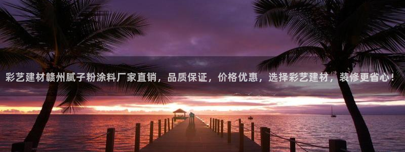 爱游戏官网手机网页版
