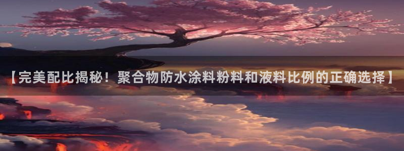爱游戏官网客户端手机版