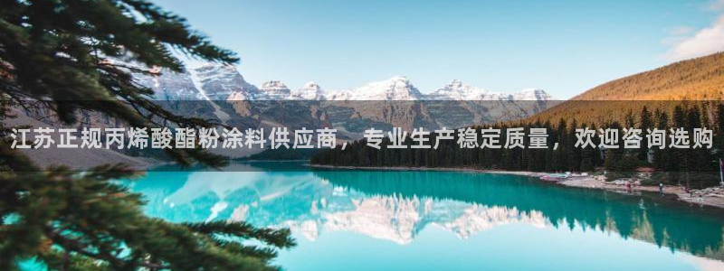 ayx爱游戏app官网