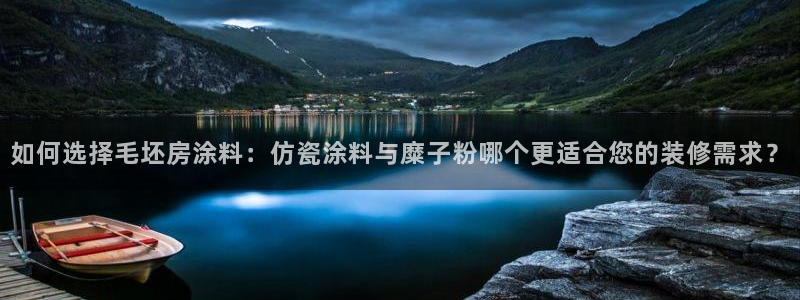 爱游戏好盟平台成立一周年