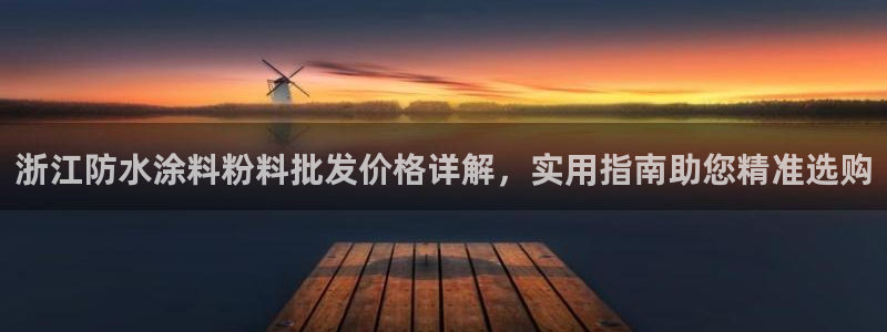 ayx爱游戏app下载官网