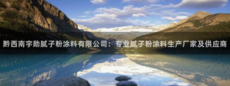 爱游戏平台可靠