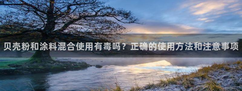 爱游戏乐鱼