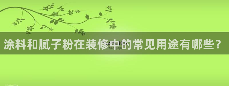 爱游戏官网手机网页版