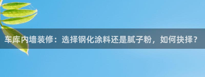 爱游戏电竞app官网