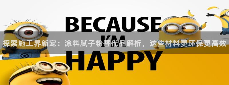 爱游戏平台注册登录