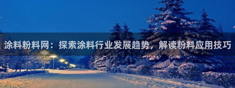 爱游戏平台有哪些