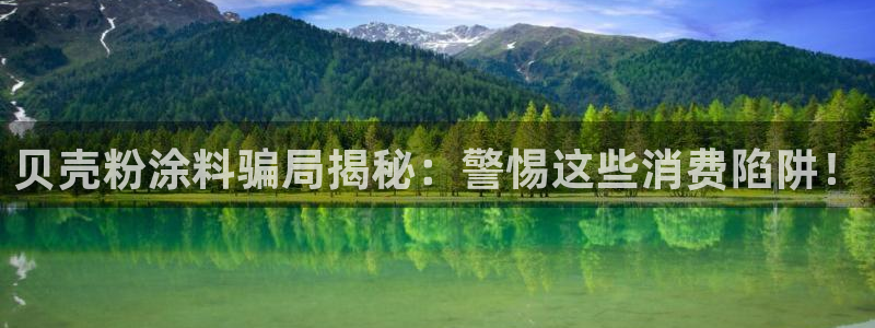 爱游戏app平台官网