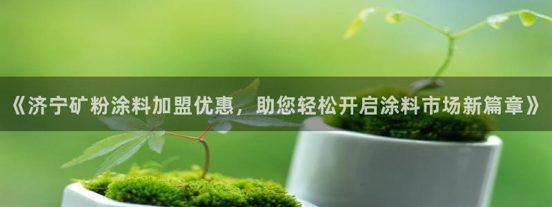 爱游戏im官网