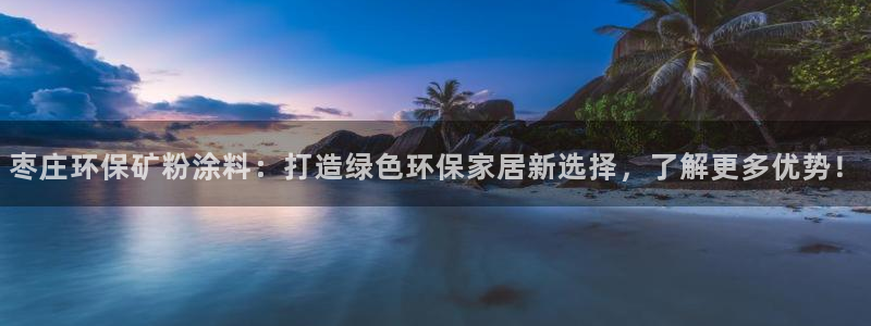 爱游戏电竞平台官网