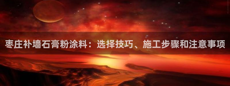 爱游戏客户端官网入口