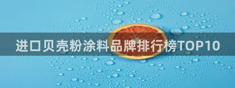 ayx爱游戏官方app平台