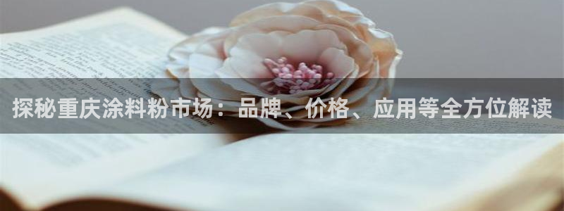 爱游戏乐鱼