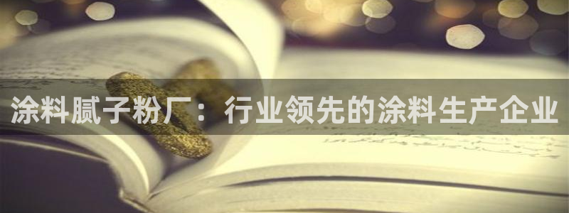 爱游戏全站app官网入口