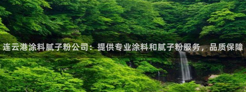 爱游戏官网app登陆入口