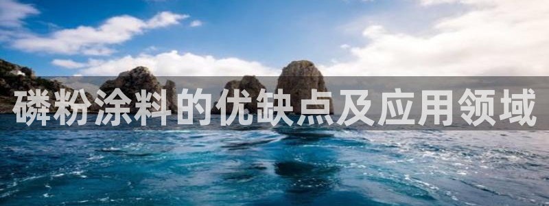 AG真人爱游戏官网