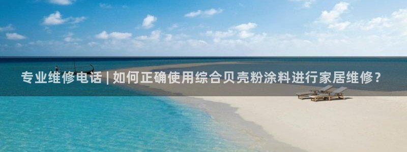 爱游戏301官网