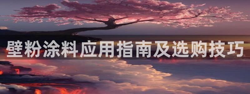 爱游戏官网平台入口