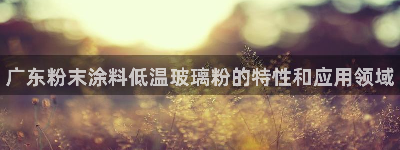 爱游戏娱乐官网信誉好