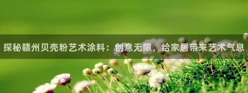 爱游戏电竞app官网