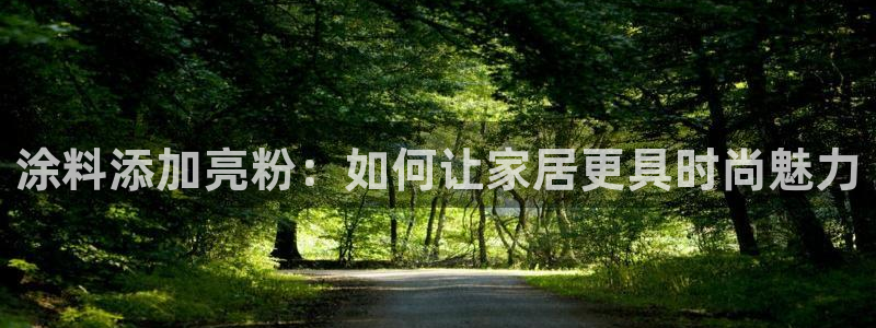 爱游戏app官网入口