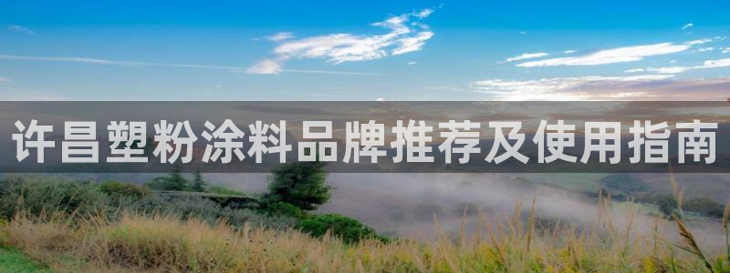 ayx爱游戏平台