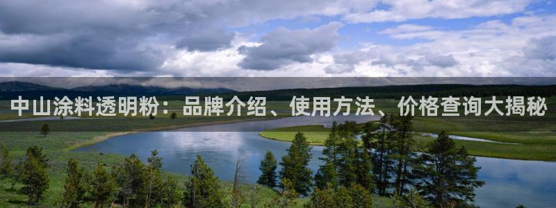 爱游戏电子竞技平台官网首页