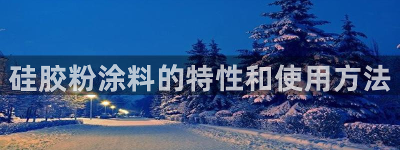 爱游戏全站官网入口