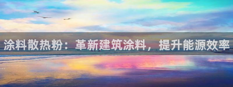 爱游戏平台安卓版下载