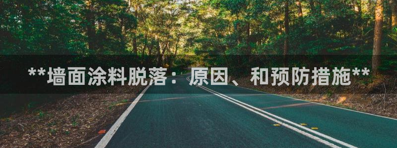 爱游戏app官网有实力0