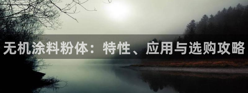 爱游戏平台信誉好18