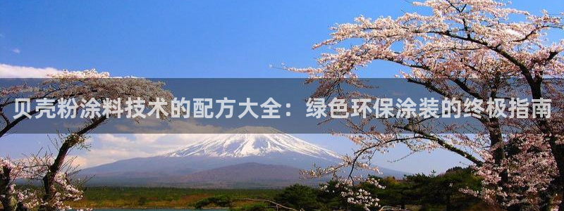 爱游戏官网注册
