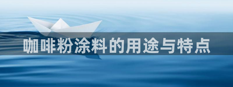 爱游戏app官网