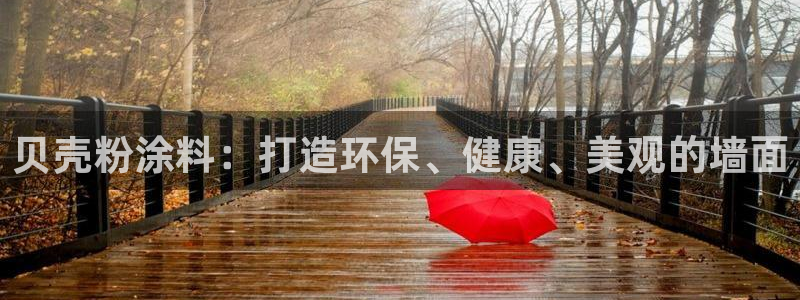 爱游戏平台可靠