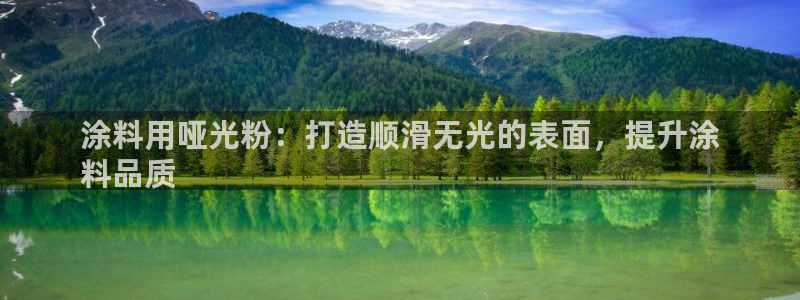 爱游戏平台注册登录