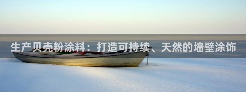 爱游戏电竞官网登录