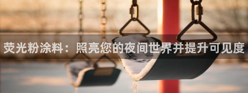 爱游戏网页版官方入口官网