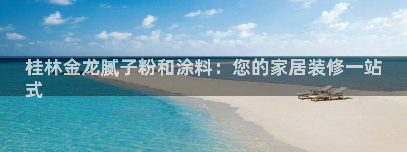 爱游戏是正规平台