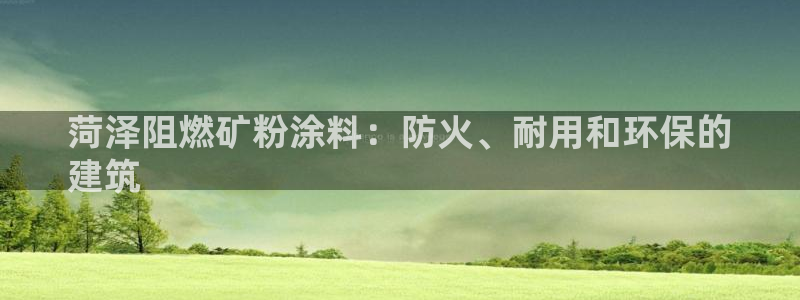 ayx爱游戏app平台下载
