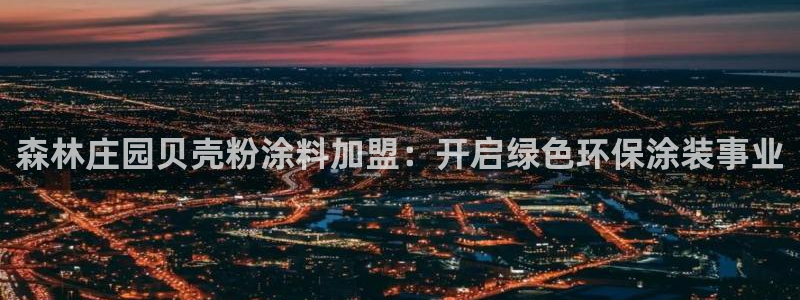 爱游戏官网注册