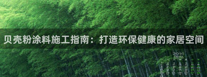 爱游戏官网进入