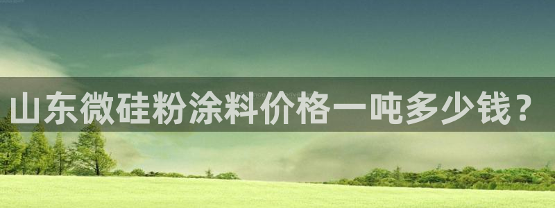 爱游戏app平台官网