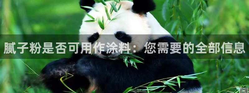 爱游戏网站平台