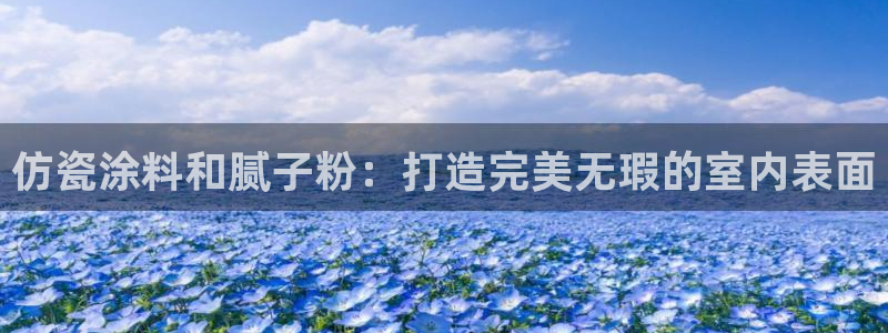 爱游戏足球官网