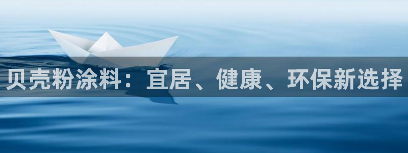 爱游戏是正规平台