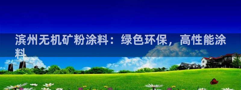 爱游戏平台app下载