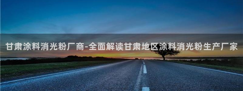 爱游戏官网手机网页版