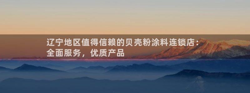 ayx爱游戏app官网