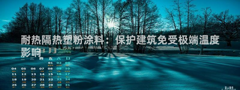 爱游戏官网手机网页版